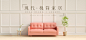 网页banner