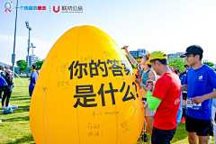 、活动饲养员采集到活动 | 置景|美陈|点位布置