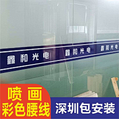 香非浓咔采集到logo展示背景墙