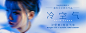 网易云音乐banner QQ音乐banner
