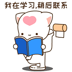 萌猫校园篇表情系列_第1页_QQ表情包下载_表情党