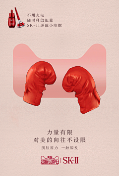 xingsisi采集到化妆品
