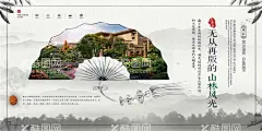 新中式地产  - 源文件下载【酷图网】唯美大气,壁纸,新中式地产,别墅,古建筑,城市建筑,中国风,唯美地产,高端地产广告,地产广告,房地产,别墅广告,古风地产,洋房地产,别墅豪宅,地产中国风,地产海报,中国风地产,水墨地产,中式地产,地产微信,别墅地产,高端中式地产,庭院,秘境,高档地产,创意地产,山水意境,山景地产,江景豪宅,云雾山林