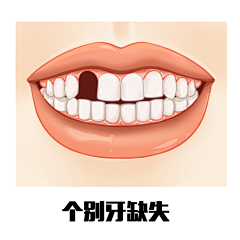 OZhlgDdX采集到口腔卡通