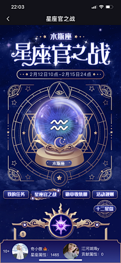 高乐高010采集到魔法星座悬幻