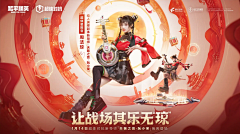 偶尔♚采集到游戏