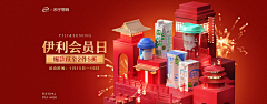 隔壁的美工采集到Banner/KV