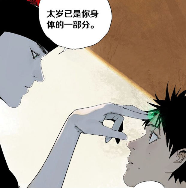 "动漫画78谷围南亭78墨飞august16慕妤柒该采集也在以下画板加载