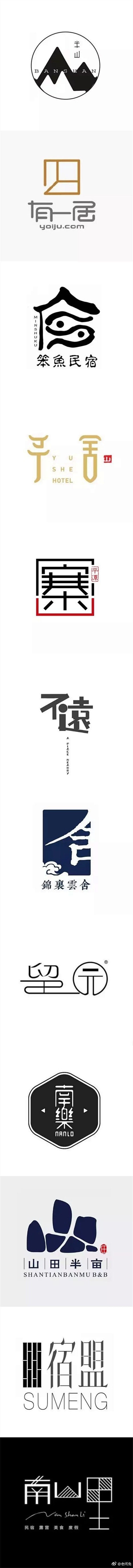 #logo##设计##民宿logo# 
...