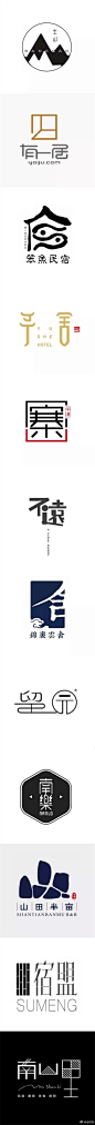 #logo##设计##民宿logo# 民宿logo设计（转） ​​​​