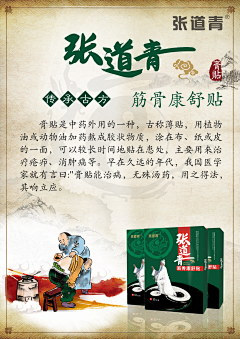 脚本880采集到国风参考