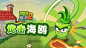 月读解说植物大战僵尸勇者无畏