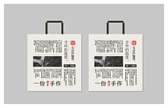 Ali_89757采集到平面/周边物料