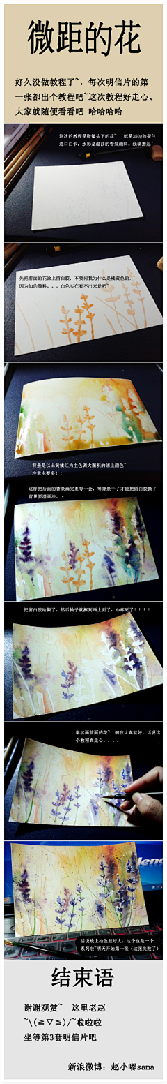 noCieL采集到水彩