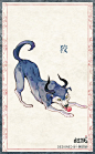 狡
