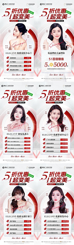 懒咩VIVI采集到医美