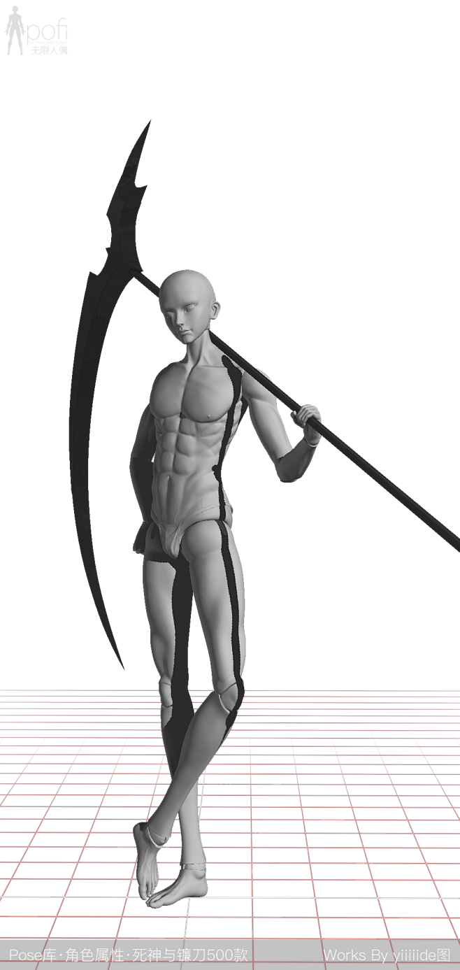 死神与镰刀 (74)