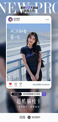 dkddkd采集到医美品牌图