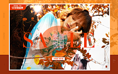 晴天7795采集到女装海报