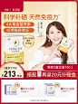 【蔡少芬推荐】月神麦芽硒 硒片补硒免疫力 富硒维生素e片-tmall.com天猫