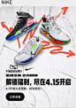 NIKE官方旗舰店