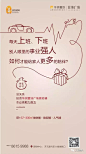 【商铺】优秀微信作品选！ : 商铺系列稿：社区商铺、古城商铺、综合体商铺