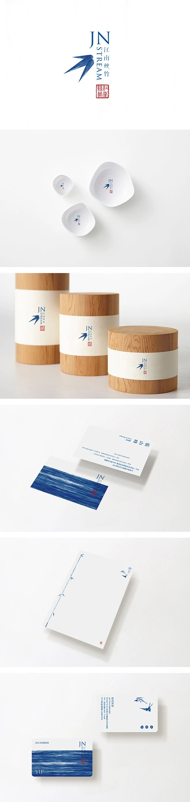 logo｜江南丝竹-花瓣网