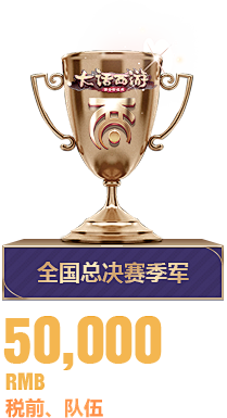 晴明ovo采集到战报