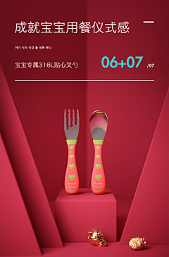 iEo3fYLk采集到云