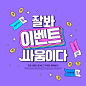 - - 클립아트코리아 :: 통로이미지(주) - 2022 | 판촉물 디자인, 카드 레이아웃, 배너