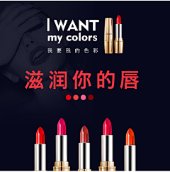 金木家的十七采集到【主图】美妆区