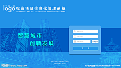 蓮夏采集到web-登陆页面