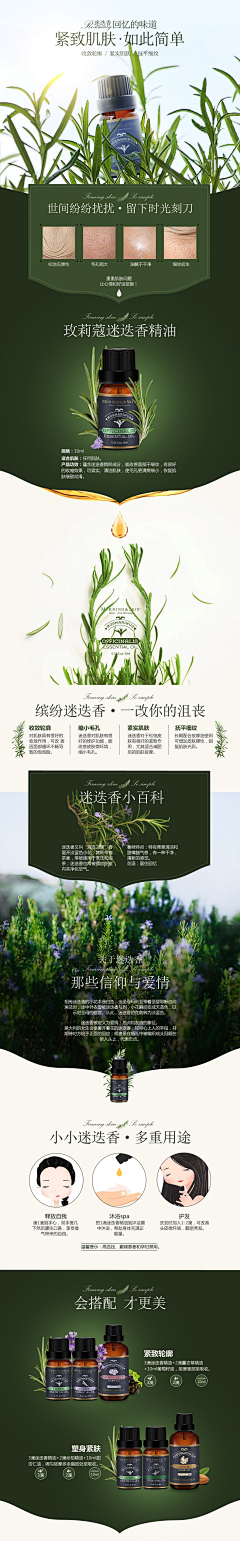 疯疯疯疯疯子_一种状态采集到A-美妆护肤详情