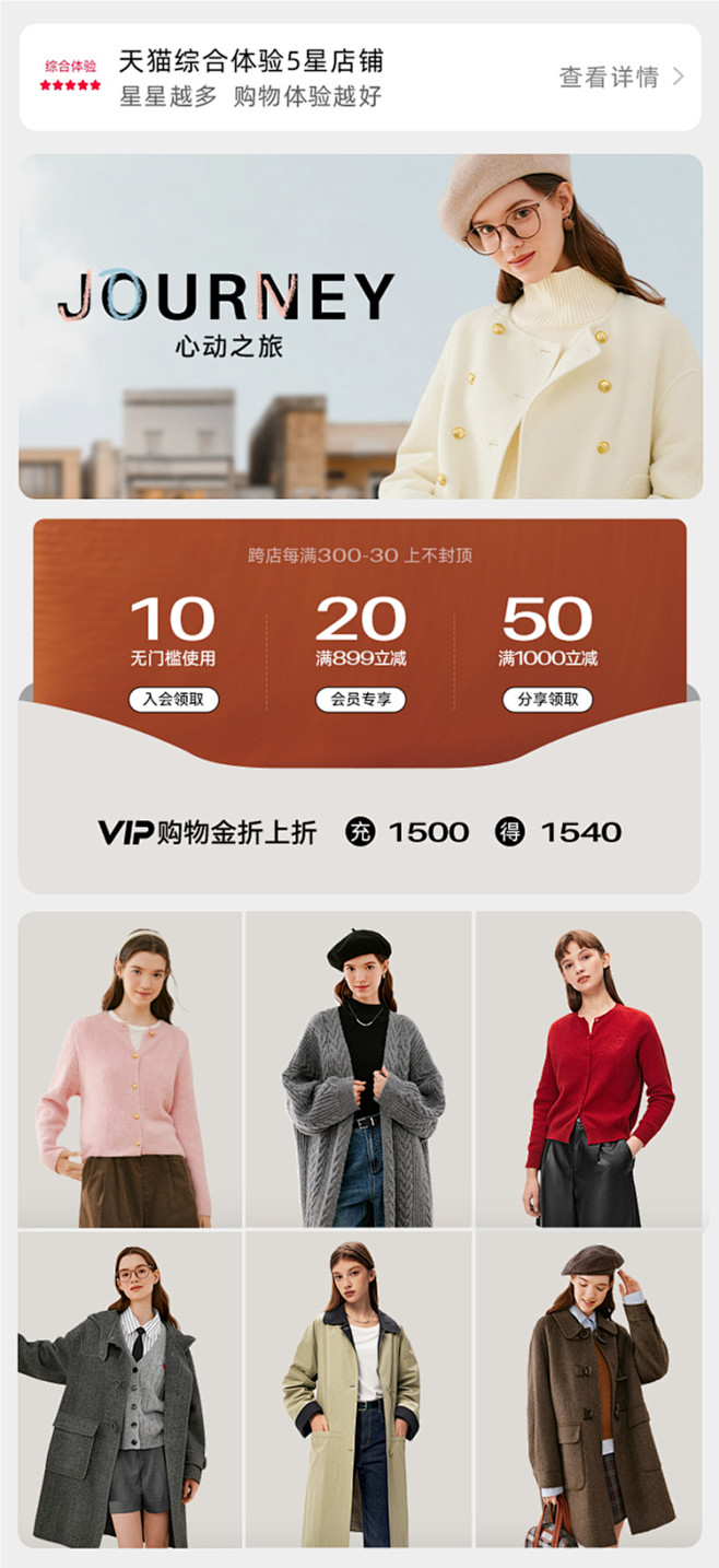诗凡黎桑蚕丝毛呢外套2023冬新款小个子...