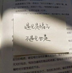 K先生的账户采集到钢笔练习