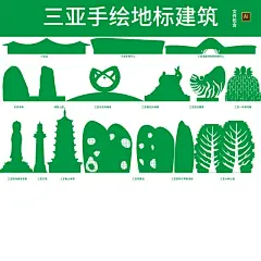 海南三亚地标建筑剪影城市天际线矢量手绘线稿插画ai设计素材