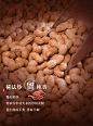 胡姬花金衣玉食古法花生油5L大桶装物理压榨家用炒菜烹饪食用油