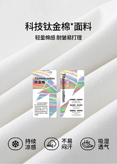 车厘子有点闲采集到夏季