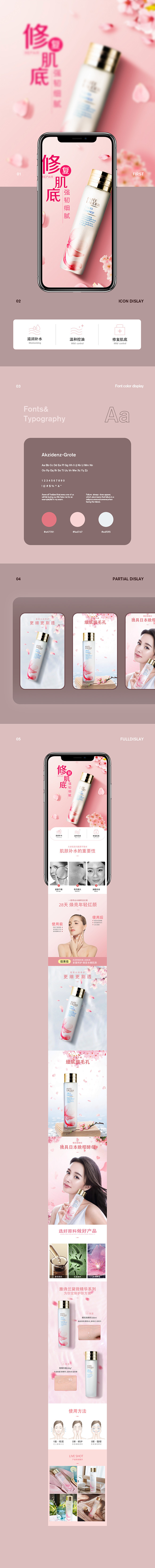 在校作品