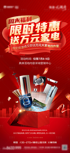 KeepSD99采集到营销