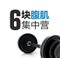 淘寶-我的1212