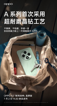用户E7oTUykD采集到防摔