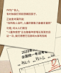六一，我们将大龄儿童的小回忆打造成独家礼盒|图文|广告营销案例【ADGuider广告指南】