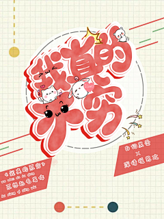 苏黎诗su采集到22年