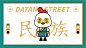IP品牌设计-炸鸡再出炉-古田路9号-品牌创意/版权保护平台