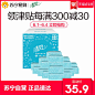 清风抽纸小清新3层130抽18包抽取式卫生纸餐巾纸面巾纸家庭装整箱-tmall.com天猫
