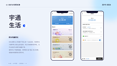 皮皮虾我们GOA采集到板式模块