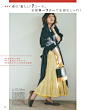 MORE 2019年5月号