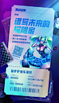 金铲铲音乐派对 | 请收下这封「强音对决邀请函」：参与趣味问答可以得专属外显
- - - - - - - - - - - - - -
 ——→ 【 率叶插件，让您的花瓣网更好用！】> https://lvyex.com