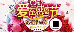 创意感恩节手绘海报